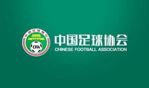 中国足球vs全民直播_高清免费观看_中国足球vs全民比赛回放视频集锦