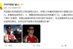 阿森纳vs考文垂直播_英超高清免费观看_阿森纳vs考文垂比赛回放视频集锦