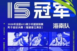 中国篮球vs中国队直播_CBA高清免费观看_中国篮球vs中国队比赛回放视频集锦