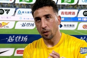 中国足球vs青岛西海岸直播_中超高清免费观看_中国足球vs青岛西海岸比赛回放视频集锦