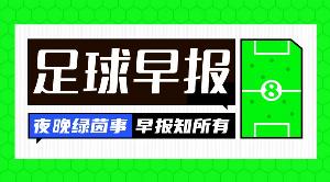 阿森纳vs曼联直播_英超高清免费观看_阿森纳vs曼联比赛回放视频集锦