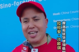 中国足球vs中国男足直播_高清免费观看_中国足球vs中国男足比赛回放视频集锦