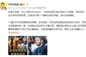 英超曼联直播_高清免费观看_曼联比赛回放视频集锦