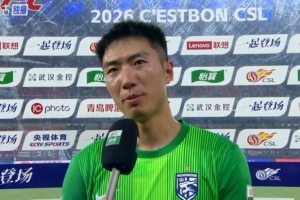 中国足球vs武汉三镇直播_中超高清免费观看_中国足球vs武汉三镇比赛回放视频集锦
