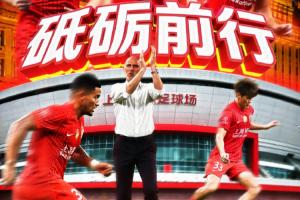 中国足球vs青岛海牛直播_中超高清免费观看_中国足球vs青岛海牛比赛回放视频集锦
