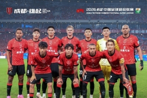 上海申花vs成都蓉城直播_中超高清免费观看_上海申花vs成都蓉城比赛回放视频集锦
