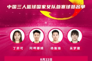中国篮球vs中国队直播_CBA高清免费观看_中国篮球vs中国队比赛回放视频集锦