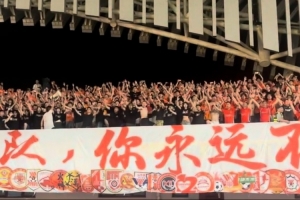 中国足球vs山东泰山直播_中超高清免费观看_中国足球vs山东泰山比赛回放视频集锦