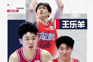 中国篮球vs广州直播_CBA高清免费观看_中国篮球vs广州比赛回放视频集锦