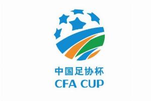中国足球vs北京国安直播_中超高清免费观看_中国足球vs北京国安比赛回放视频集锦