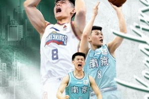 同曦vs中国篮球直播_CBA高清免费观看_同曦vs中国篮球比赛回放视频集锦