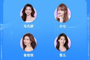 NBA女神点赞直播_高清免费观看_女神点赞比赛回放视频集锦