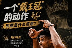雄鹿vs76人直播_NBA高清免费观看_雄鹿vs76人比赛回放视频集锦