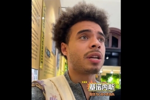 中国篮球vs青岛直播_CBA高清免费观看_中国篮球vs青岛比赛回放视频集锦