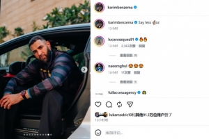 国际米兰vs皇家马德里直播_意甲高清免费观看_国际米兰vs皇家马德里比赛回放视频集锦