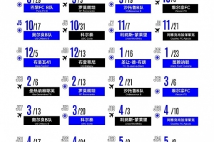 欧塞尔vs留洋直播_法甲高清免费观看_欧塞尔vs留洋比赛回放视频集锦