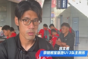 中超中国足球直播_高清免费观看_中国足球比赛回放视频集锦
