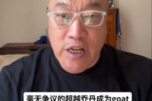 詹姆斯vs乔丹直播_NBA高清免费观看_詹姆斯vs乔丹比赛回放视频集锦