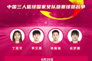 中国篮球vs中国队直播_CBA高清免费观看_中国篮球vs中国队比赛回放视频集锦