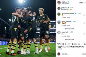 英超曼城直播_高清免费观看_曼城比赛回放视频集锦