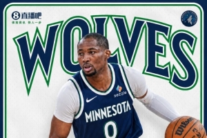 NBA森林狼直播_高清免费观看_森林狼比赛回放视频集锦