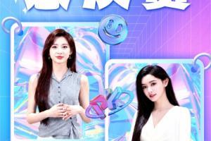 NBA女神点赞直播_高清免费观看_女神点赞比赛回放视频集锦