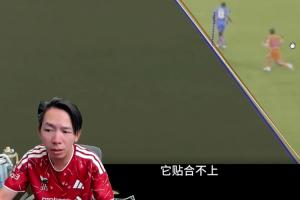中国足球vs山东泰山直播_中超高清免费观看_中国足球vs山东泰山比赛回放视频集锦