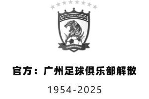 中国足球vs中甲直播_中超高清免费观看_中国足球vs中甲比赛回放视频集锦
