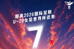中国足球vs转载直播_高清免费观看_中国足球vs转载比赛回放视频集锦