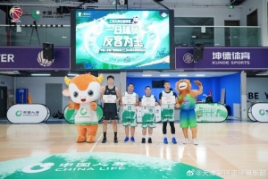 中国篮球vs天津直播_CBA高清免费观看_中国篮球vs天津比赛回放视频集锦