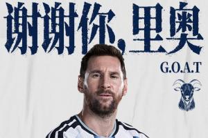 梅西vs阿根廷直播_高清免费观看_梅西vs阿根廷比赛回放视频集锦